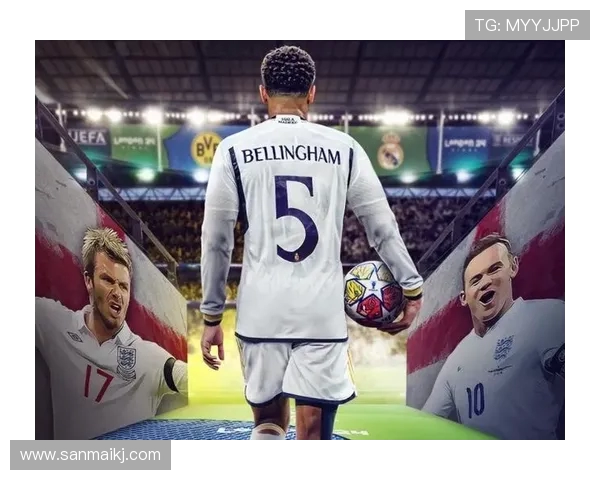 凯恩：我建议贝林厄姆坚持做自己擅长的事，他具备成为顶级球员的潜力