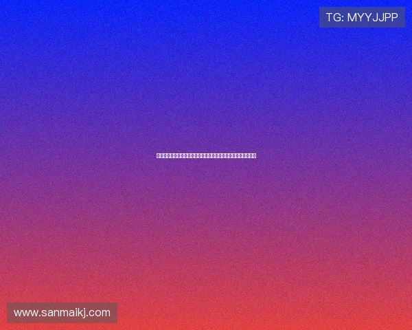 李毅呼吁给予本土教练更多宽容与时间支持推动中国足球长远发展